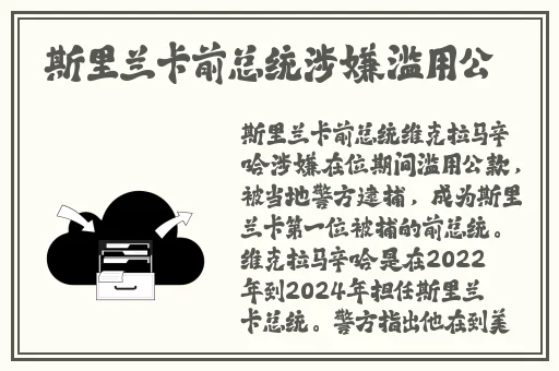 拔萝卜是什么梗